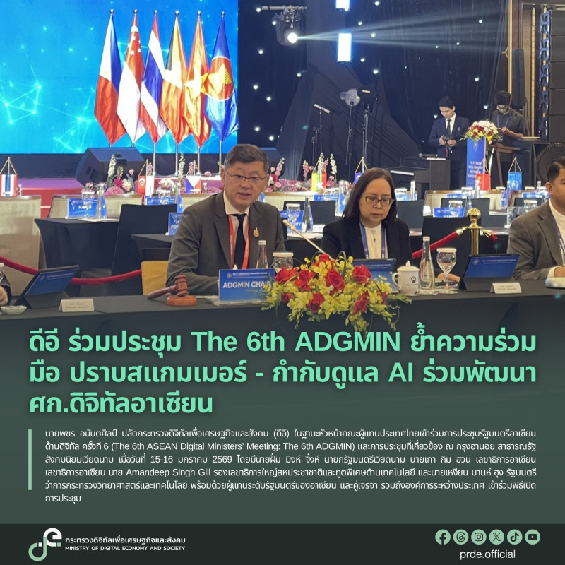 ข่าวสารกระทรวงฯ