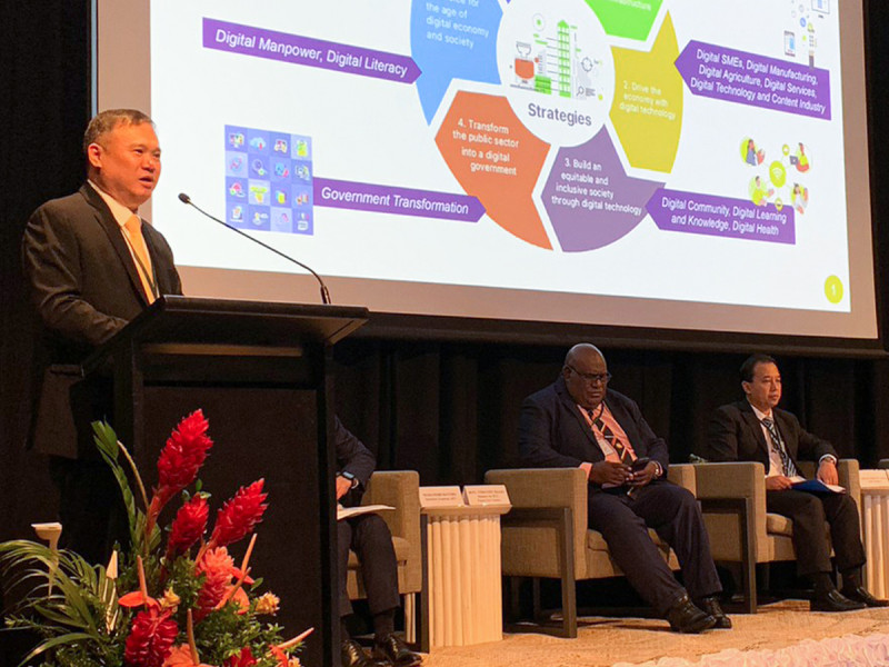 ข่าวสารกระทรวงฯ