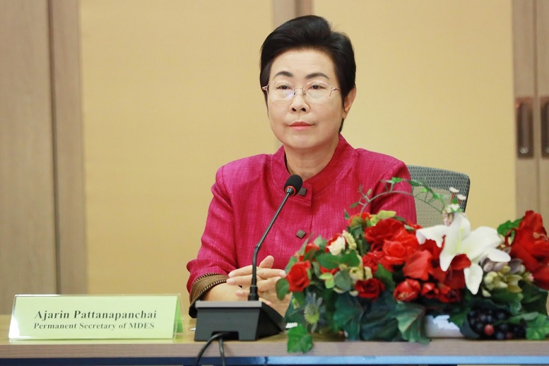 ข่าวสารกระทรวงฯ