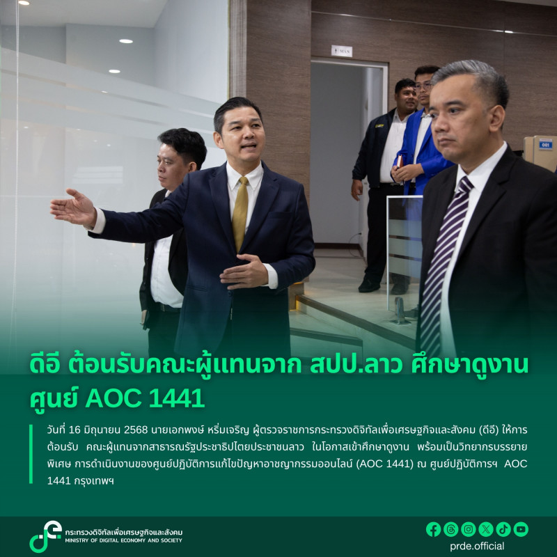 ข่าวสารกระทรวงฯ