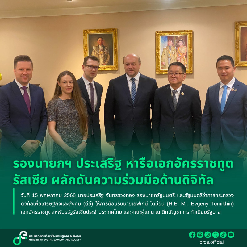 ข่าวรัฐมนตรี