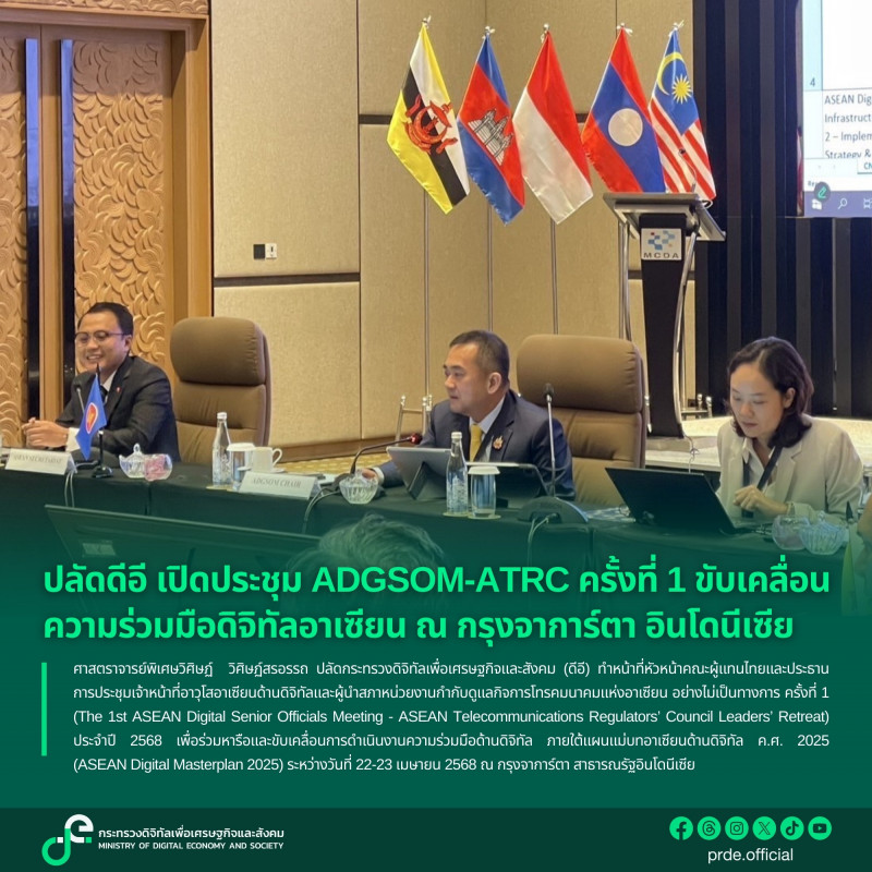 ข่าวสารกระทรวงฯ