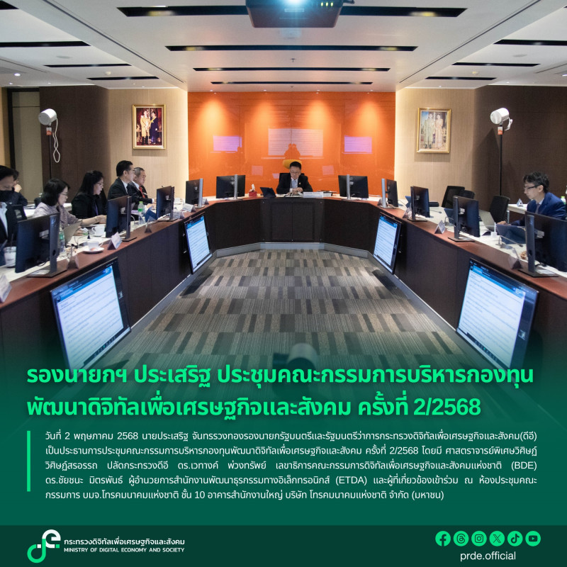 ข่าวสารกระทรวงฯ