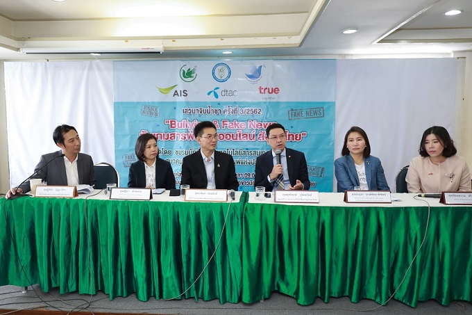 ข่าวสารกระทรวงฯ