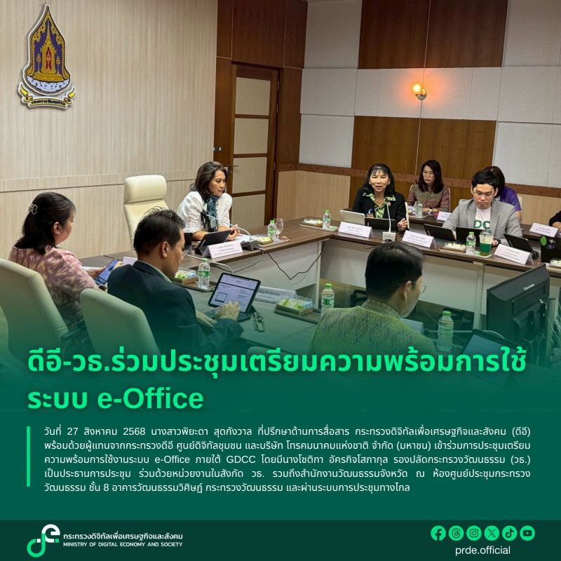 ข่าวสารกระทรวงฯ