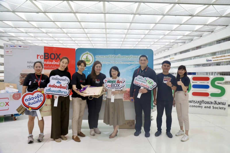 ข่าว ศปท.