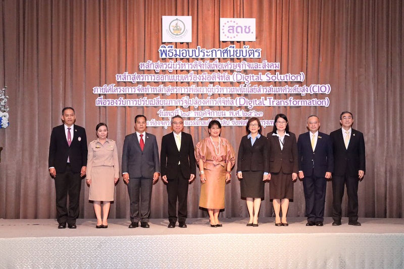 ข่าวสารกระทรวงฯ