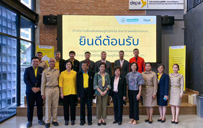 ข่าวสารกระทรวงฯ