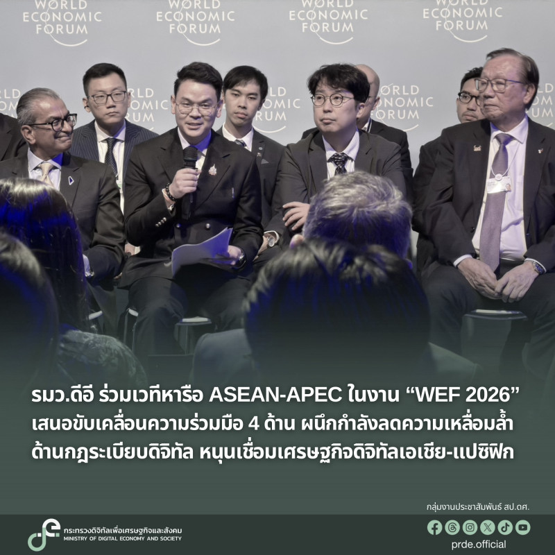 ข่าวรัฐมนตรี