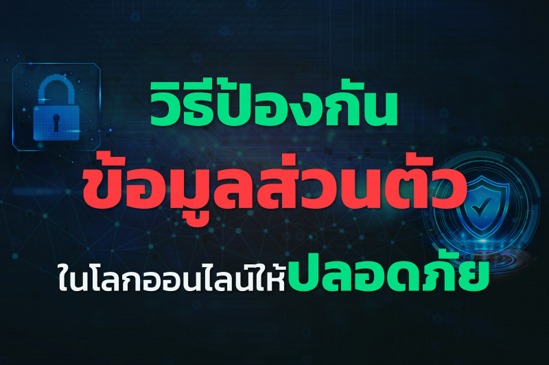 คลังความรู้