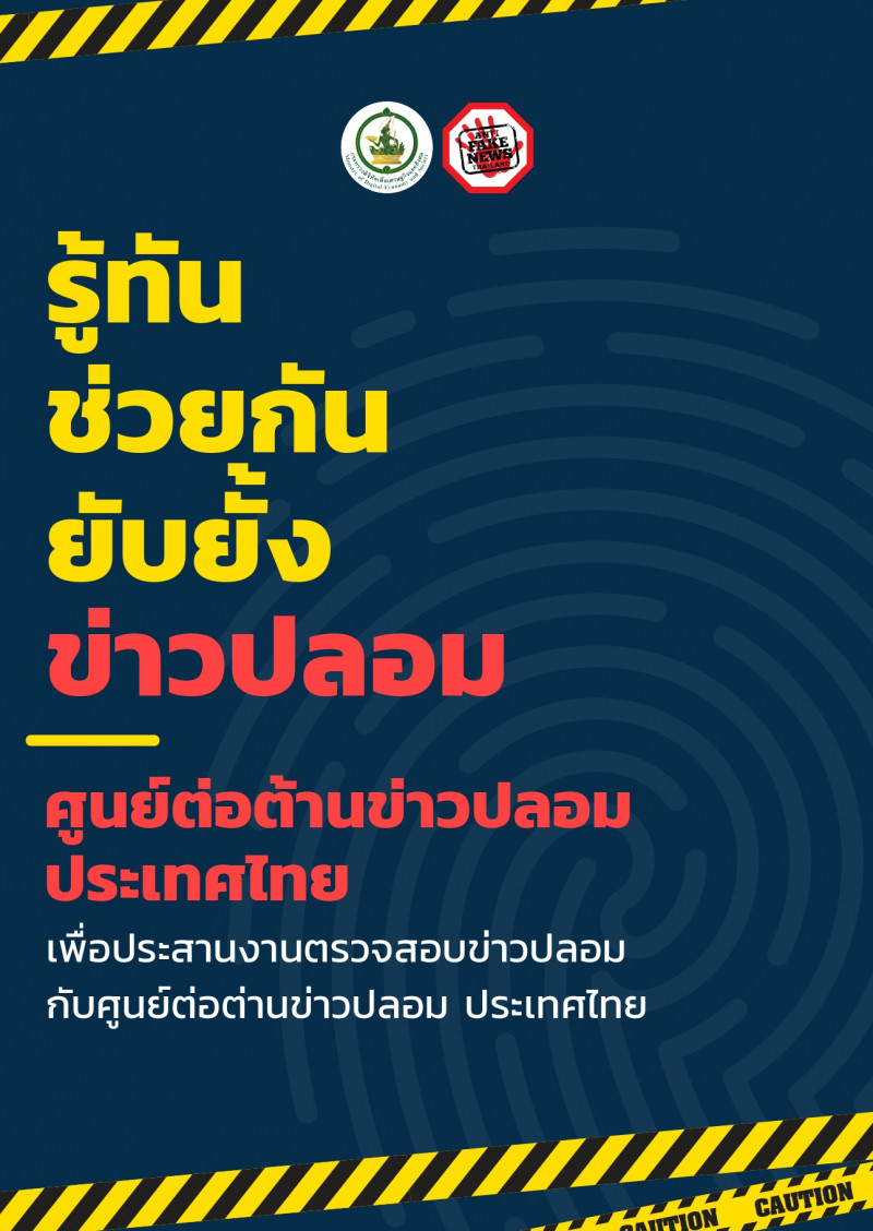 หนังสืออิเล็กทรอนิกส์