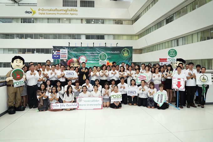 ข่าว ศปท.