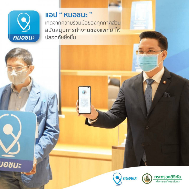 ข่าวรัฐมนตรี