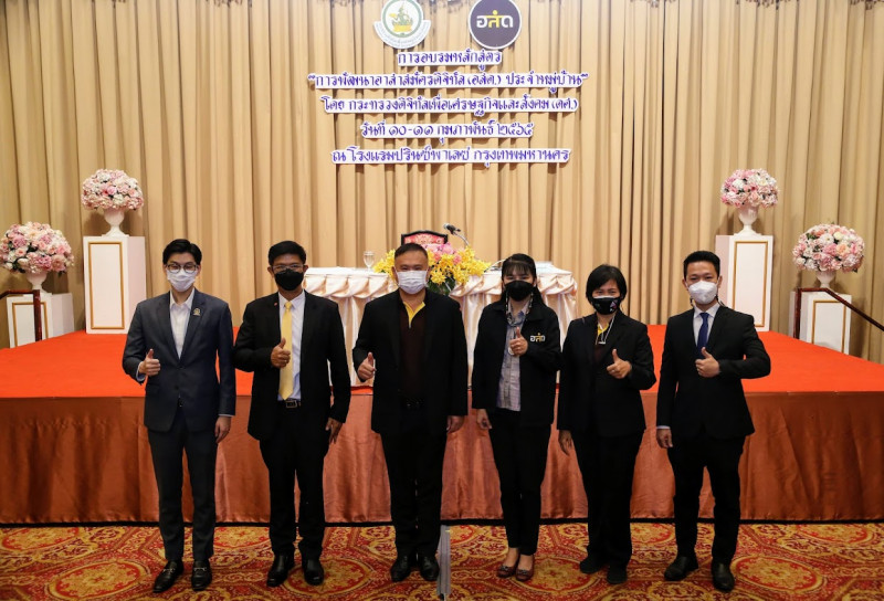 ข่าวสารกระทรวงฯ