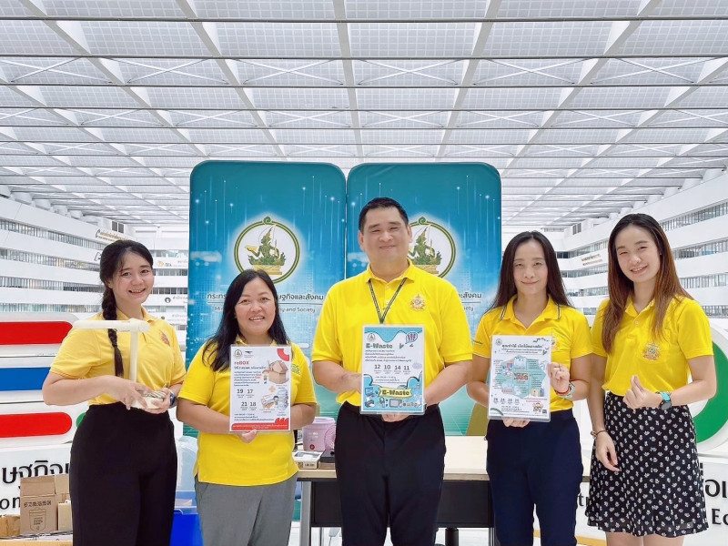 ข่าว ศปท.