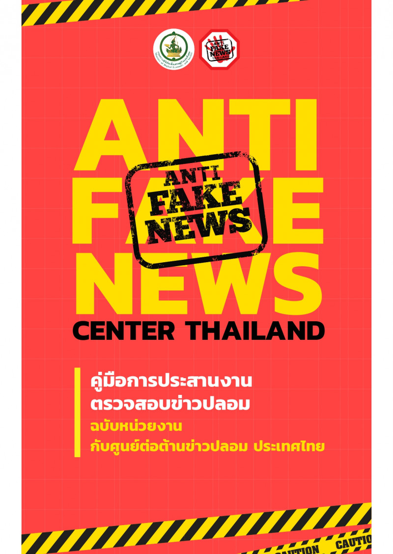 หนังสืออิเล็กทรอนิกส์