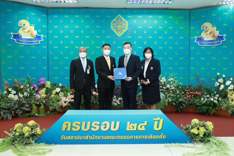 ข่าวสารกระทรวงฯ