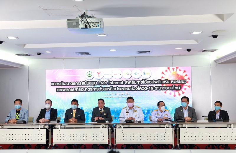 ข่าวรัฐมนตรี