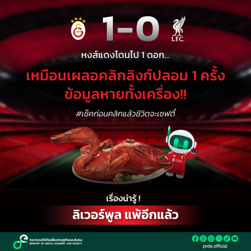 คลังความรู้