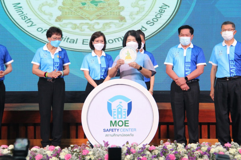 ข่าวสารกระทรวงฯ