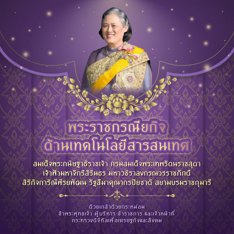 คลังความรู้