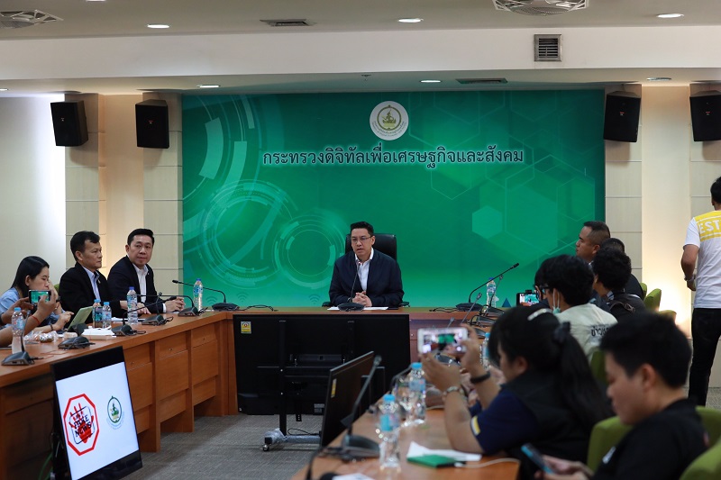 ข่าวสารกระทรวงฯ