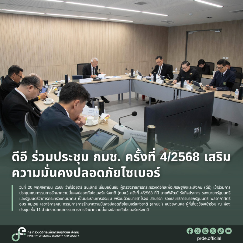 ข่าวสารกระทรวงฯ