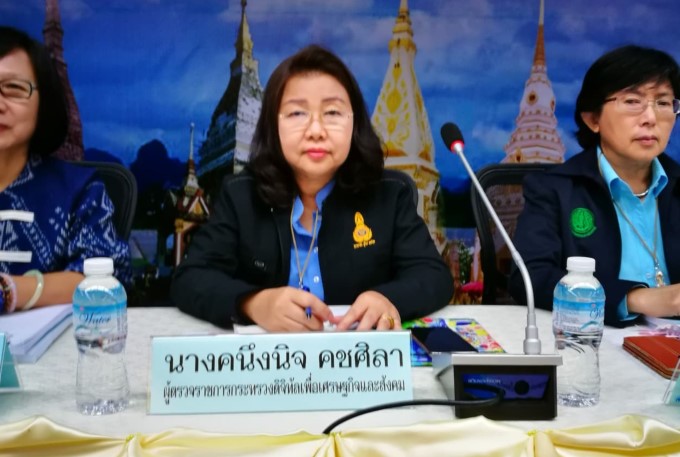 ผู้ตรวจราชการกระทรวงดีอี เดินท