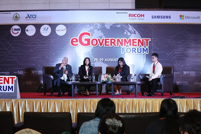 ข่าวสารกระทรวงฯ