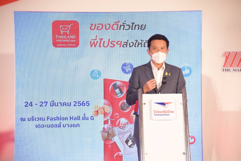 ข่าวรัฐมนตรี