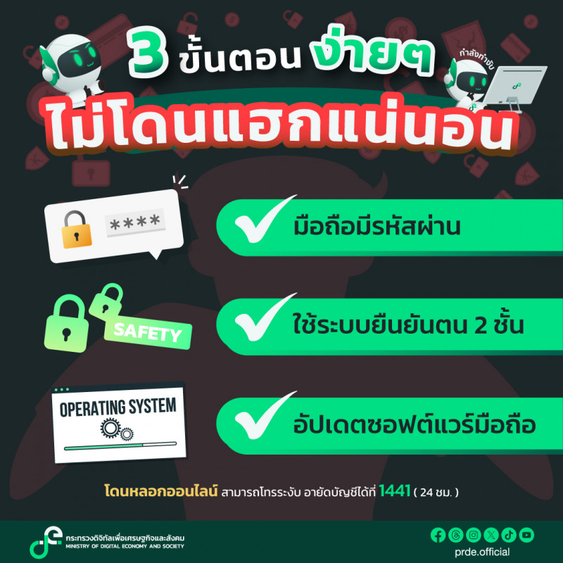 คลังความรู้