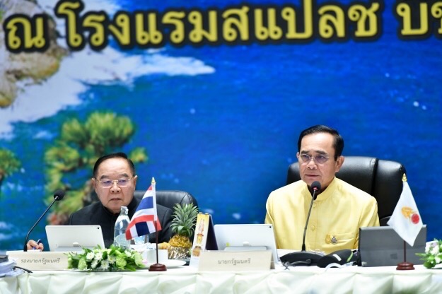 ข่าวรัฐมนตรี