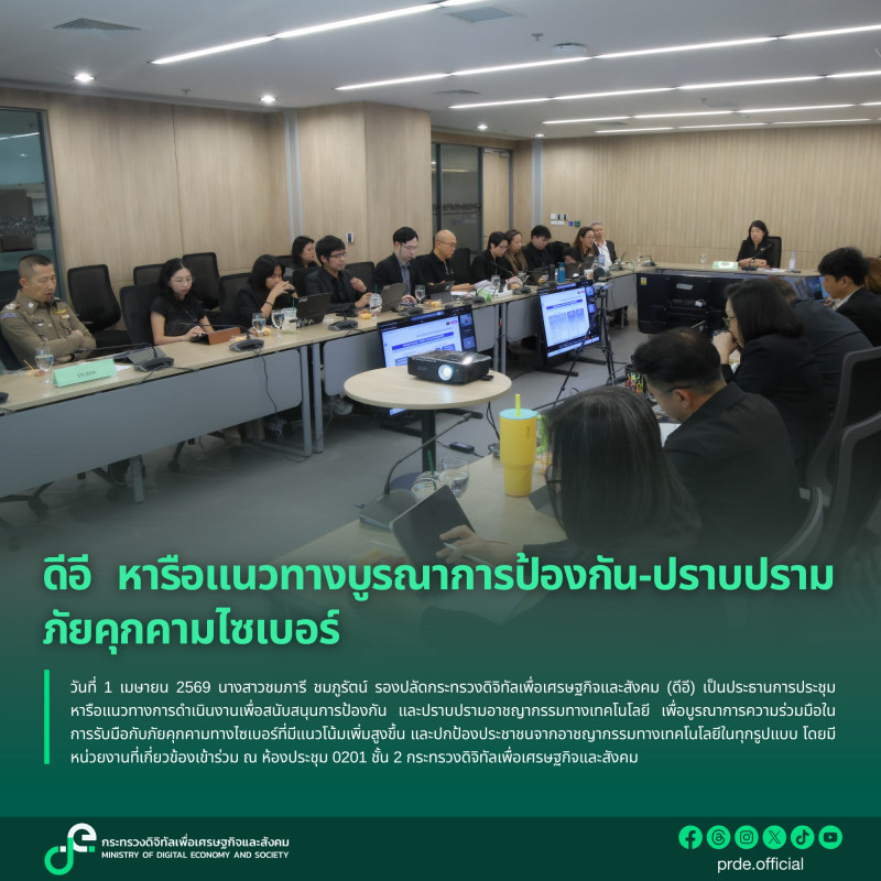 ข่าวสารกระทรวงฯ