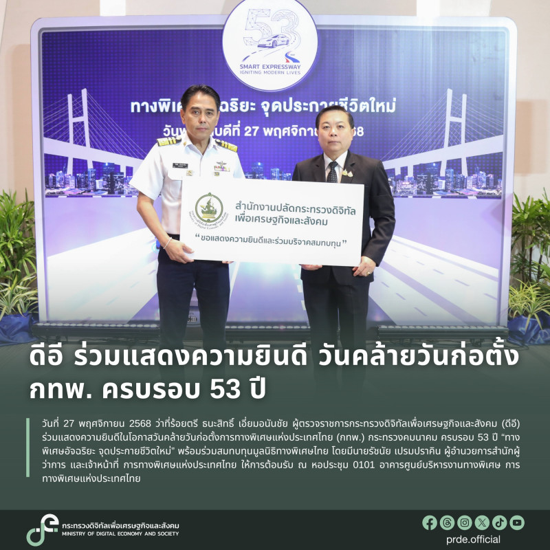 ข่าวสารกระทรวงฯ