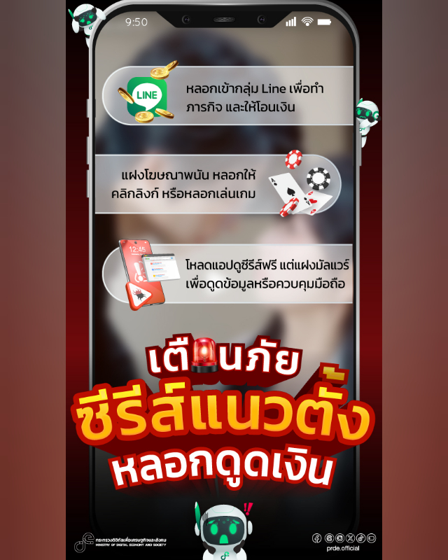 คลังความรู้