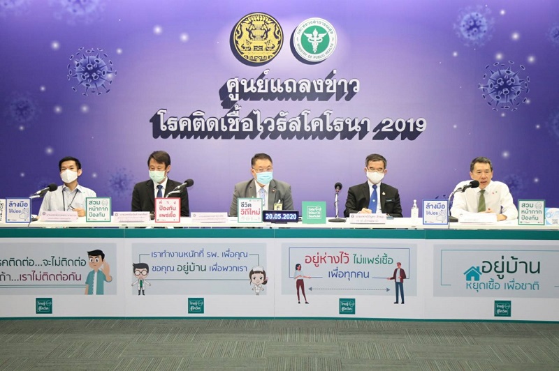 ข่าวสารกระทรวงฯ