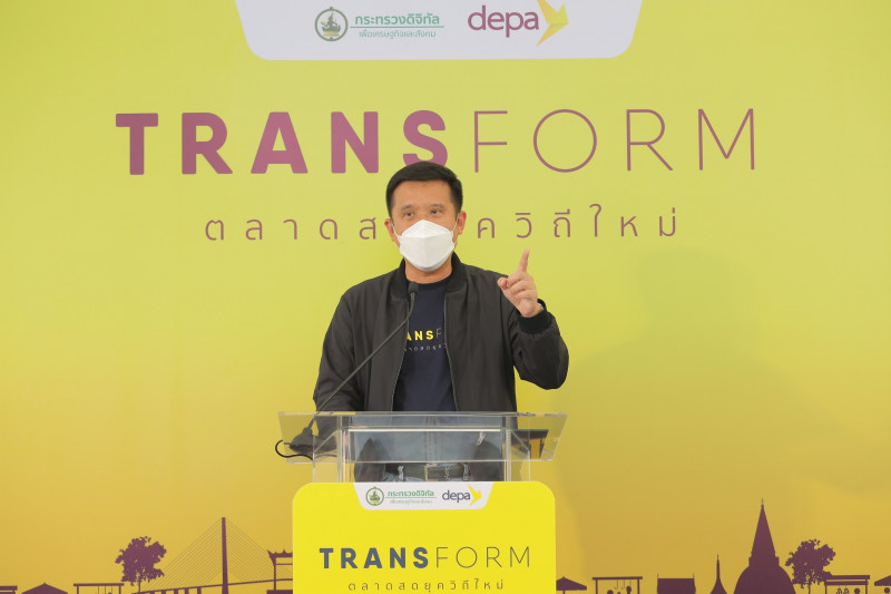 ข่าวรัฐมนตรี