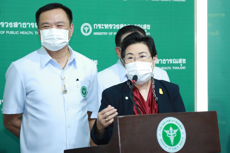 ข่าวสารกระทรวงฯ