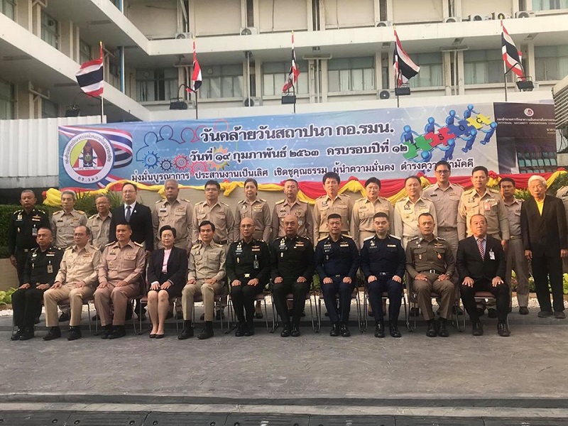 ข่าวสารกระทรวงฯ