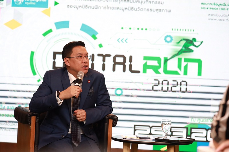 ข่าวสารกระทรวงฯ