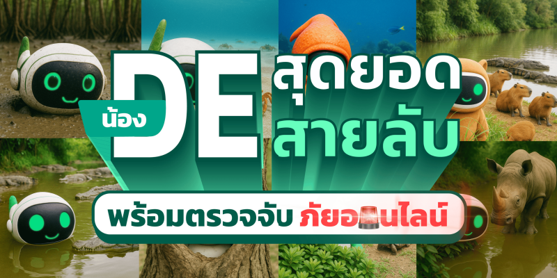 คลังความรู้