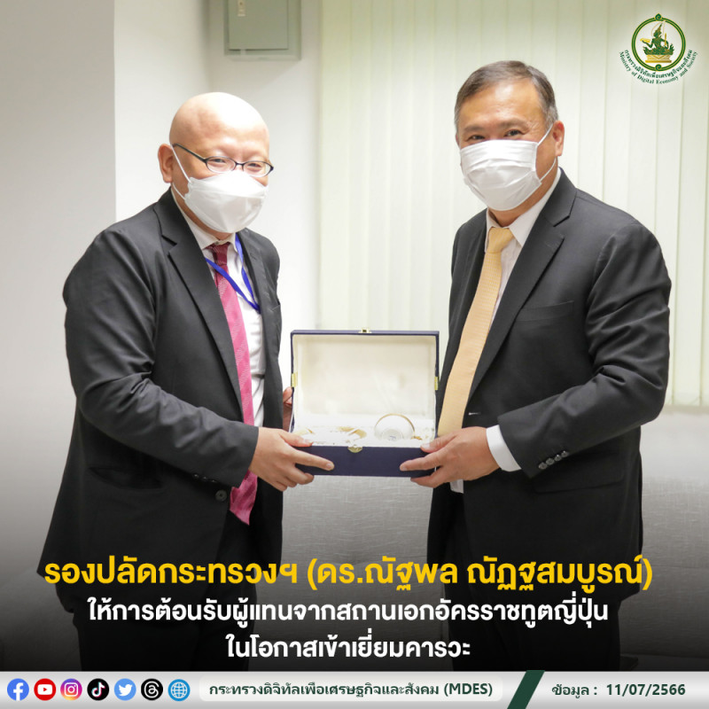 ข่าวสารกระทรวงฯ