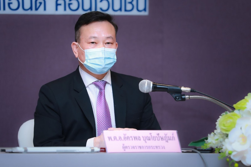 ข่าวสารกระทรวงฯ