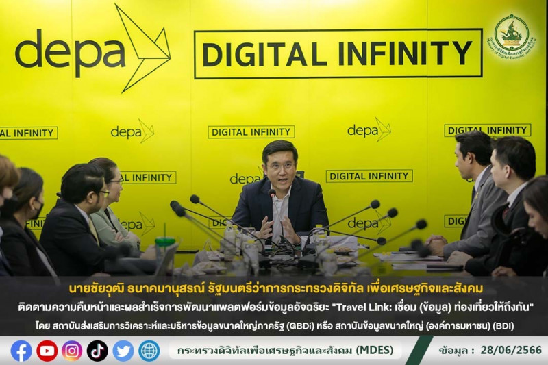 ข่าวรัฐมนตรี