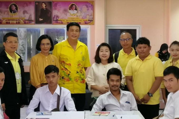 ผู้ตรวจราชการกระทรวงดิจิทัลฯ ล