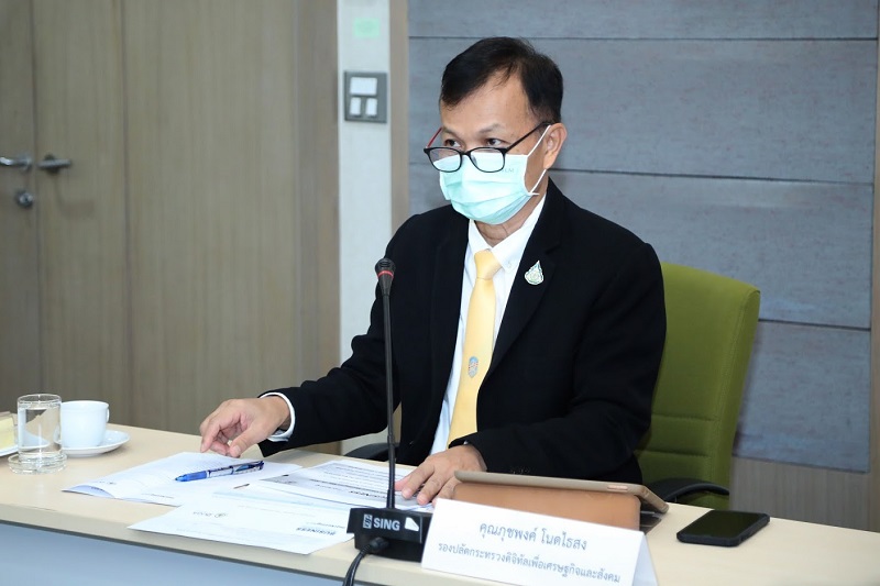 ข่าวสารกระทรวงฯ