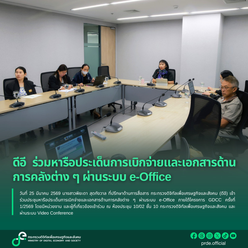 ข่าวสารกระทรวงฯ