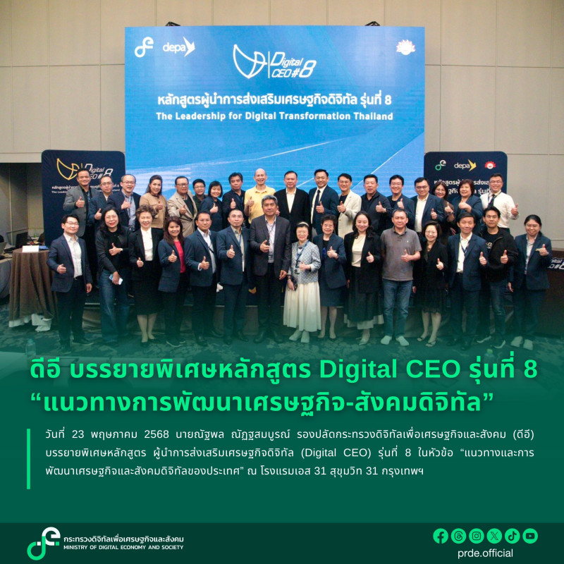 ข่าวสารกระทรวงฯ