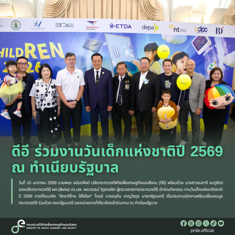 ข่าวสารกระทรวงฯ