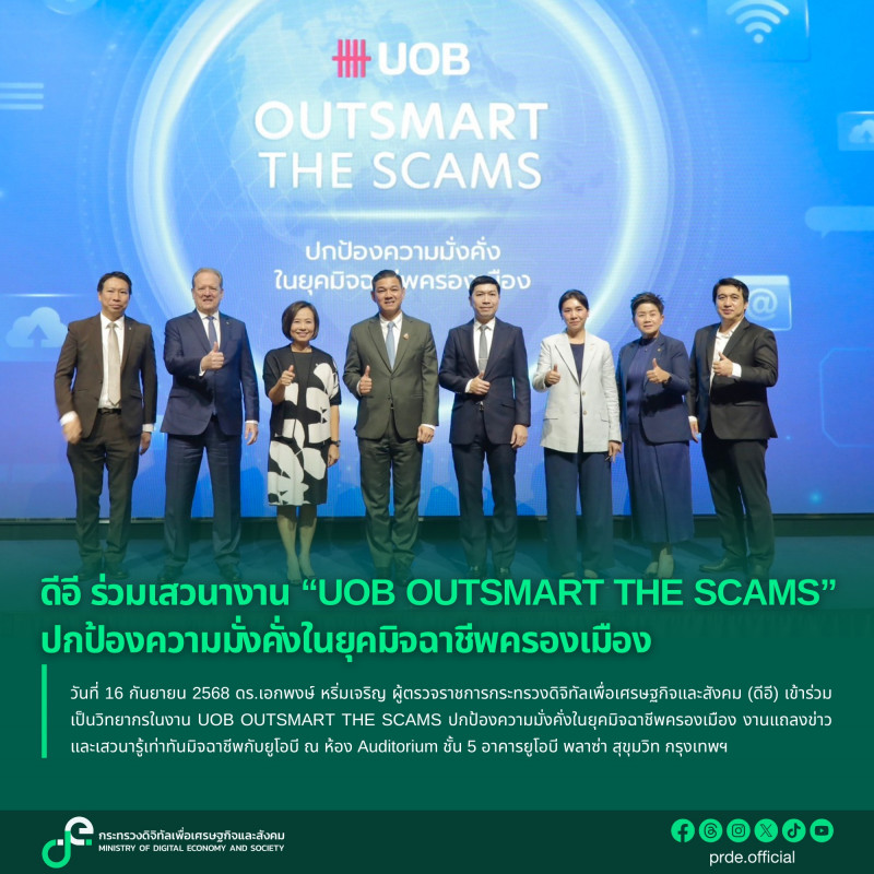 ข่าวสารกระทรวงฯ